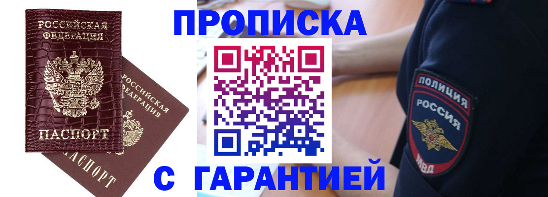 миграционный учет в Екатеринбурге