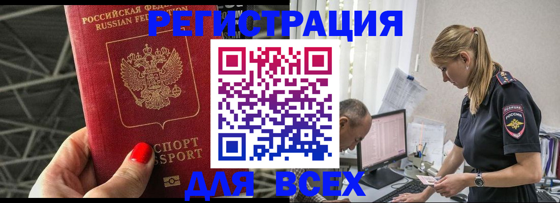 регистрация для школы в Екатеринбурге